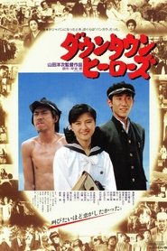 Movie Picture