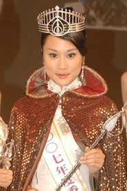 Cheung Ka-yi portrait
