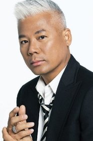 Eric Moo portrait