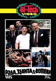 Movie Picture