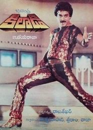 Movie Picture