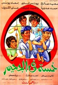 Movie Picture