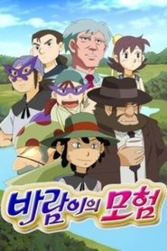 Movie Picture