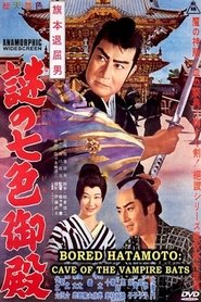 Movie Picture