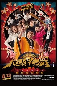 Movie Picture