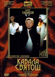 Movie Picture