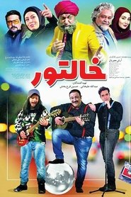 Movie Picture