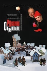Movie Picture