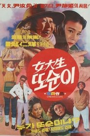 Movie Picture