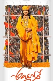 Movie Picture