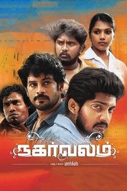 Movie Picture