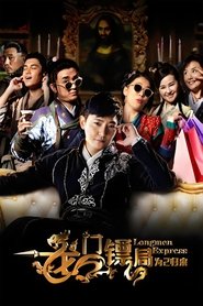 Movie Picture