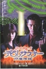 Movie Picture