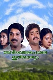 Movie Picture