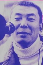 Shigeyuki Yamane portrait
