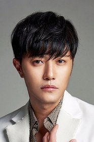 Jin Goo portrait