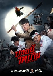 Movie Picture