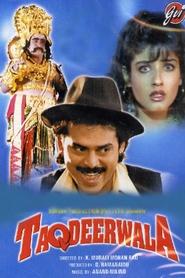 Movie Picture