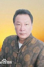 Liu Erwei portrait