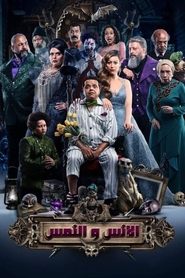 Movie Picture