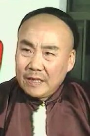 Chen Xizhen portrait