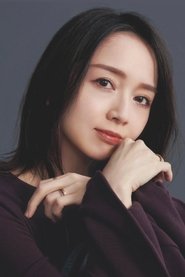 Emiri Miyamoto portrait