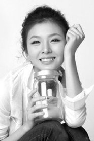Tian Yin portrait