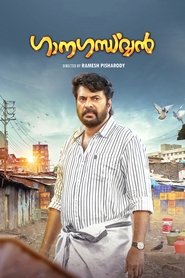 Movie Picture