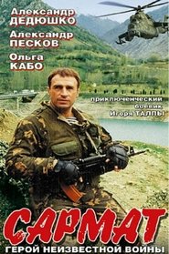 Movie Picture