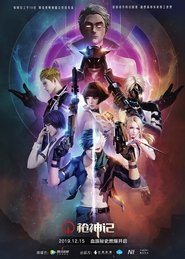 Movie Picture