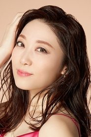 Minami Kuribayashi portrait