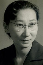 Mitsue Suzuki portrait