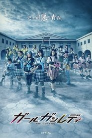 Movie Picture