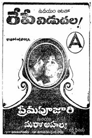 Movie Picture