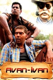 Movie Picture