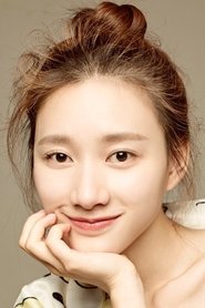 Guo Yang portrait