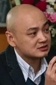 Yang Xiaoning portrait