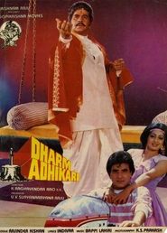 Movie Picture