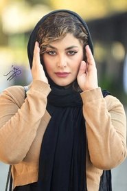 Bahar Ghasemi portrait