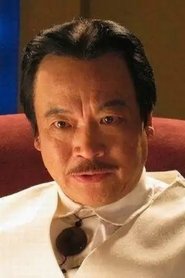 Yao Kan portrait