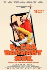 Movie Picture
