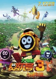 Movie Picture
