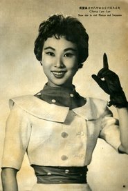 Cheung Loi-Loi portrait