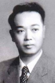 Wang Shaofang portrait