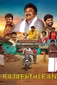 Movie Picture