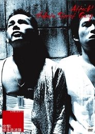 Movie Picture