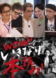 Movie Picture