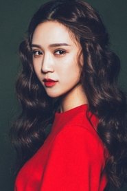 Chen Jiamin portrait