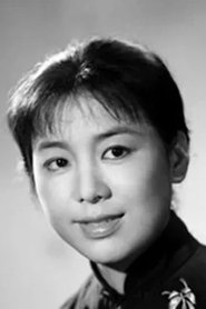Song Xuejuang portrait