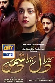 Movie Picture